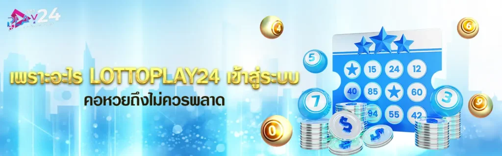 lottoplay24-login-lotto